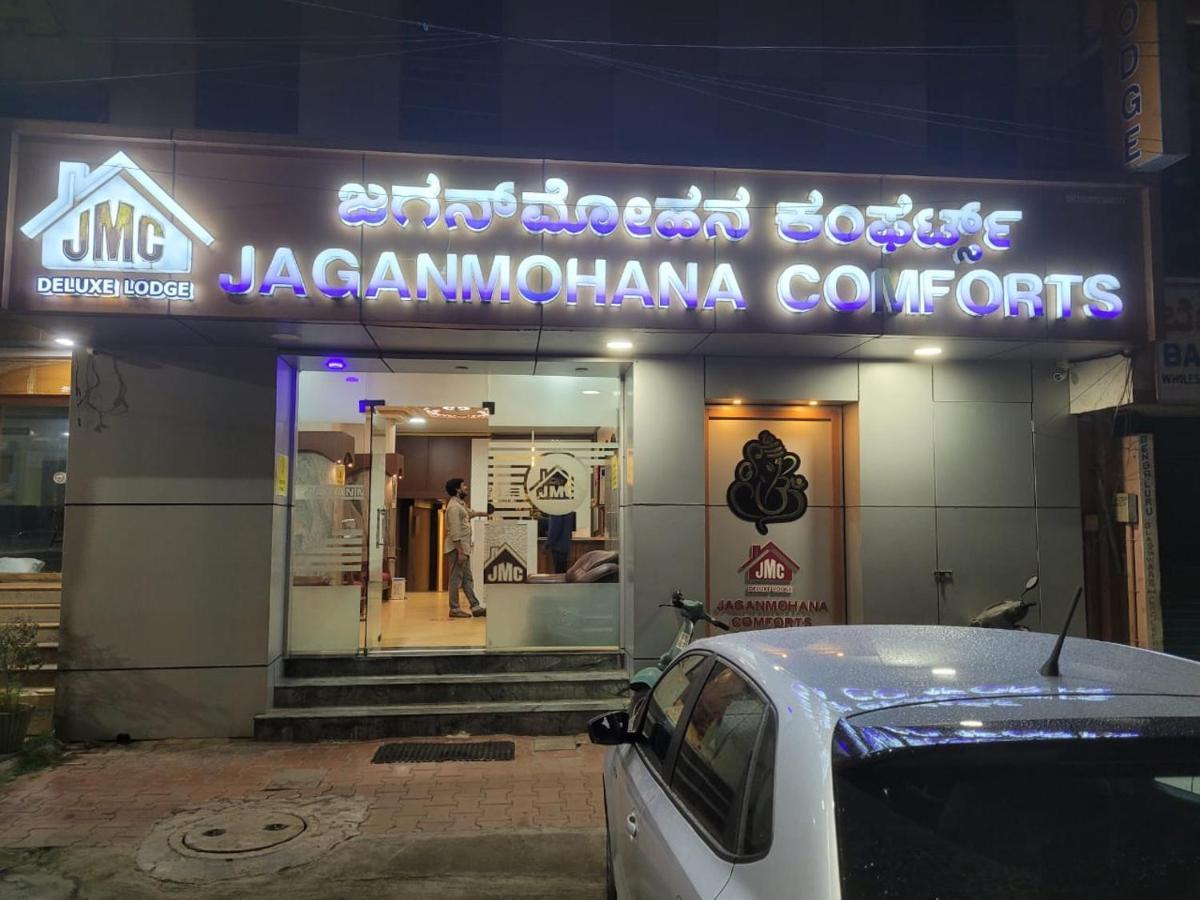 New Jaganmohana Comforts Mysore Buitenkant foto